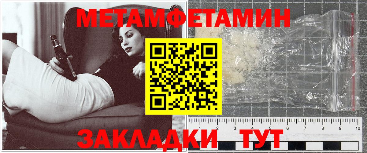 АМФ 98% Егорьевск