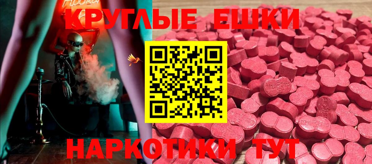 Егорьевск  Ecstasy Punisher  Вход с VPN  ЭКСТАЗИ XTC 