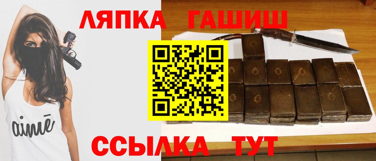 Егорьевск  Гашиш Ice-O-Lator  ГАШ гарик  Вход с VPN 