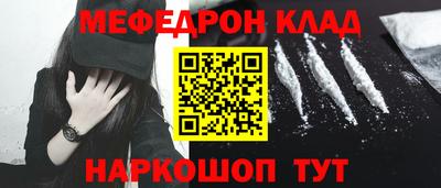 дурь Комсомольск-на-Амуре