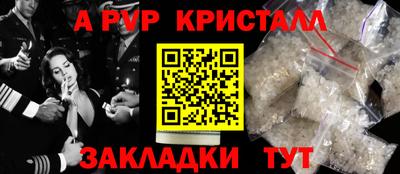 мяу мяу мука Коммунар
