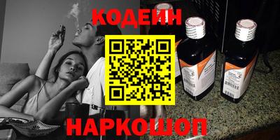 мяу мяу мука Коммунар