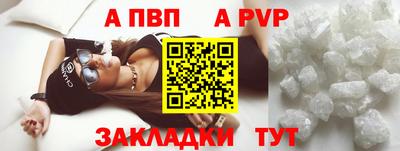шишки Конаково
