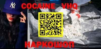 шишки Конаково