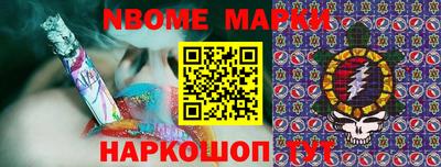 дурь Комсомольск-на-Амуре