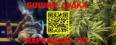 дурь Комсомольск-на-Амуре
