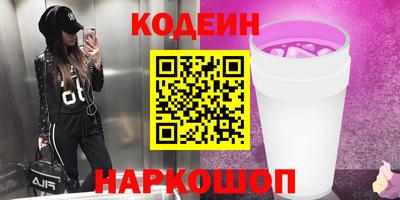 шишки Конаково