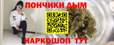 Альфа ПВП Краснокаменск