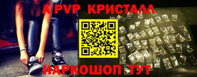 шишки Конаково