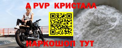 дурь Комсомольск-на-Амуре