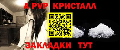 дурь Комсомольск-на-Амуре