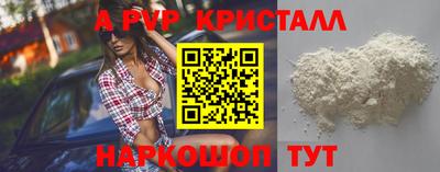 первитин Краснодар