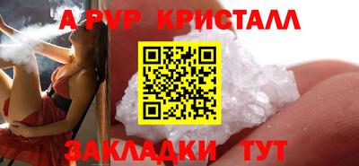 мяу мяу мука Коммунар