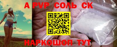 шишки Конаково