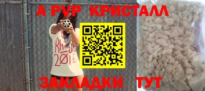мяу мяу мука Коммунар