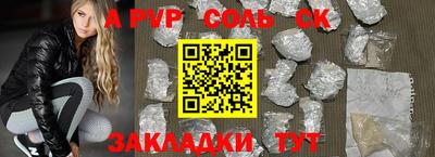 шишки Конаково