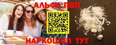 шишки Конаково
