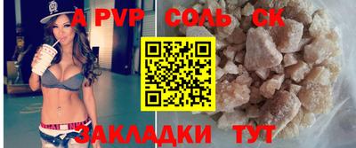 дурь Комсомольск-на-Амуре