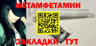 шишки Конаково