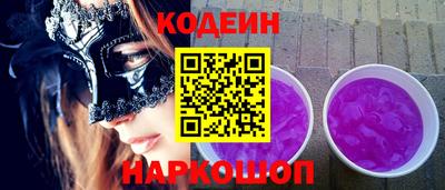 дурь Комсомольск-на-Амуре