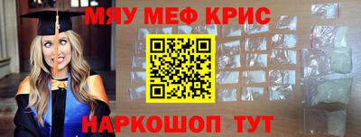 mix Краснознаменск