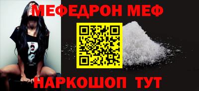 мяу мяу мука Коммунар