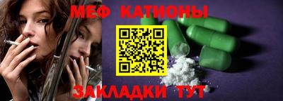 шишки Конаково