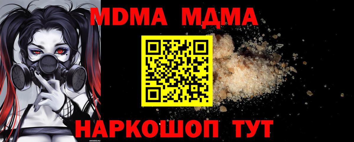 МЕТАМФЕТАМИН Егорьевск