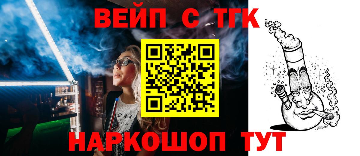 Марихуана  Гашиш  Егорьевск  Кетамин  ГАШИШ  НБОМе  Альфа ПВП СОЛЬ кристаллы  МЕФ кристаллы  Вход с VPN 