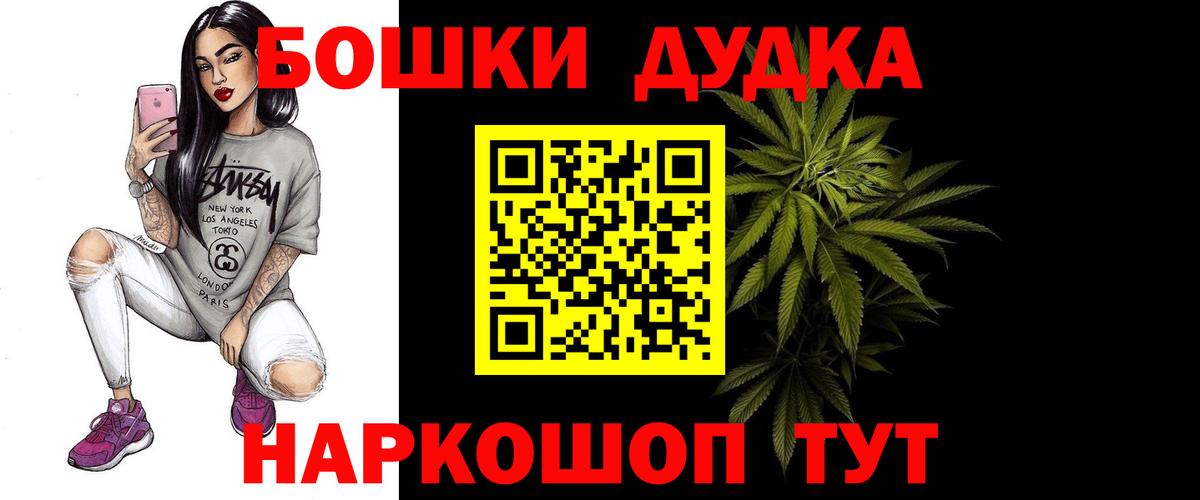 Конопля ГИДРОПОН  Вход с VPN  МАРИХУАНА конопля  Егорьевск 